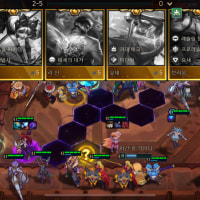 롤체를 잘하는 법