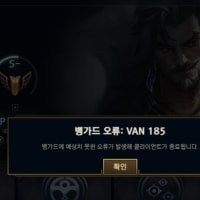 이거머임?