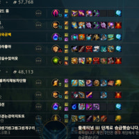 팀에 원딜이 두마리나 이상한데