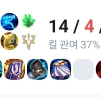 탑 워웍 개재밌네 ㅋㅋ