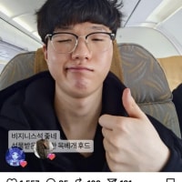 대승민 혹시 어디살아??