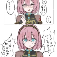 ㄷㅐ체 밤새는건 어케 하는거삼