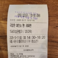 히히 체인소맨 기대된다
