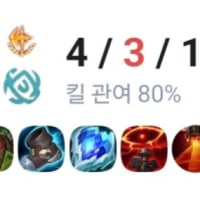 자르반은 개인적으로 1코 갈하가고 2코부터 탱가는게 나은듯?