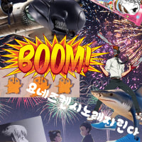 톱남자 영화 후기