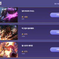 사?말?