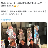 귀여운 애니와 그렇지 않은 제작자들