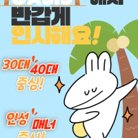 [신생❤️ / 3040✨/ 내전마켓⭐] 롤 OASIS⭐에서 내전 좋아하는 신입 모집 중!