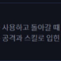 요네 e는 원래 수면은 없애는 판정인가요?