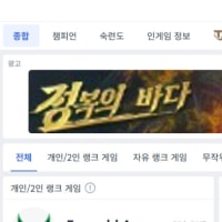 이 사람 생배임?