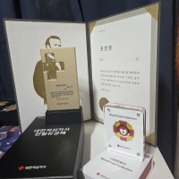 오 유공패 금장 왔다