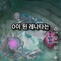 나 유튜브에 또나옴????