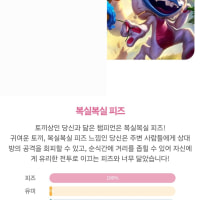 아 괘씸해서 말도 안 나온다