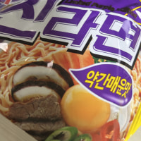 진라면 약간매운맛