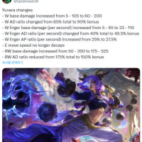 [📢소식] 유나라 변경사항