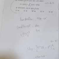 수능 D-30 수학 신기하게 풀기