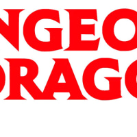 DND만 하는 선수가 있다고?