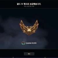 "내가 돌아왔다"