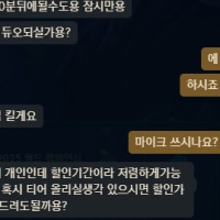 옵지에도 대리있나