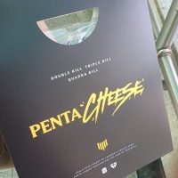 젠지 펜타 치즈 버거 받았따