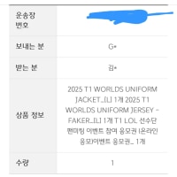 옵붕마스들아 이거 뭐에요?