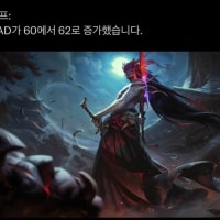 곧 적용될 25.21 패치 미리보기