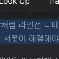 원딜 유전데 인기글 이건 존나 화나내