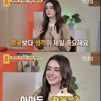 성격만 본다는 최소한의 외모조건