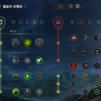 (템트리) 칼바람 강철심장 쌀먹 쓰레쉬