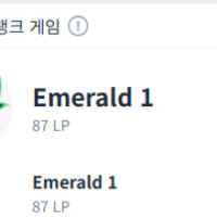 옵붕이 날아오르기 직전