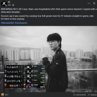 바이퍼 AL경기 후 어깨 탈골 부상