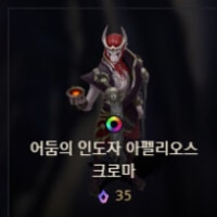 진짜 가지고싶던 크로마