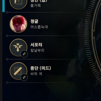 얘들아 그리고 밴픽 버그 이거 뭐임? ㅋㅋㅋ