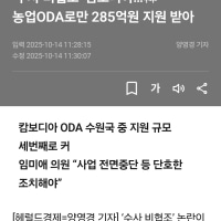 실시간 재평가가 시급한 인물