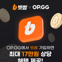 💥 빗썸 신규 가입하면 총 17만원 혜택?! 💥