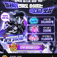 이거 너무 똑같지 않나