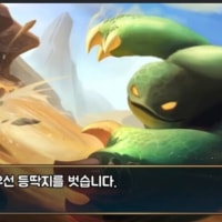 그웬도 리워크 롤백해주는데