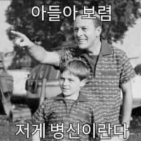 ㅋㅋㅋㅋ 진짜 라이엇은 망해라 그냥