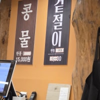 16,000 KRW