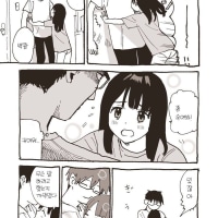 여자친구와 동거하는.Manhwa