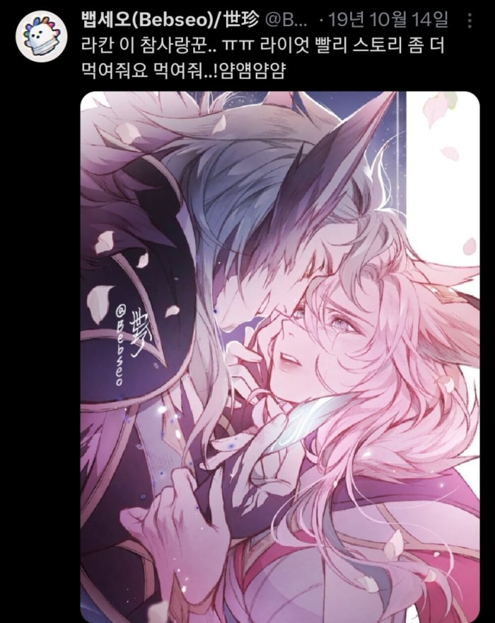 자야를 사랑합니다.