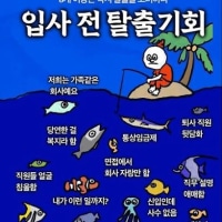 근데 ㅈ소다니는 심리는 뭐야?