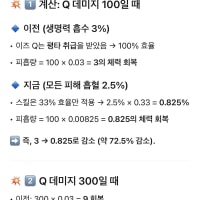 이즈리얼에게 도른검 패치는 너프인가요?