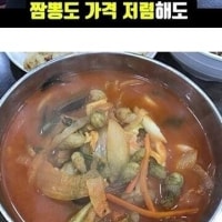 요즘 망하는 중국집이 많은 이유
