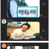 짤로만 대화가 가능한 유일무이한 연예인 ㅋㅋㅋ