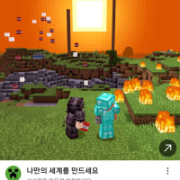 나만의 세계를 박살내세요