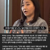 분노조절장애 있다는 사람들 대부분 거짓말인 이유.jpg