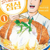 짱구아빠 애니나온다