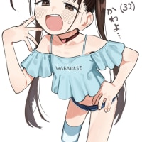 안 자르네? 우효wwww