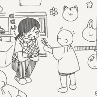 나중에 결혼하자.Manhwa